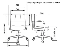 Кресло для руководителя ИНФИНИТИ ХРОМ короткий