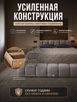Кровать VELORA двуспальная с подъёмным механизмом и ящиком для хранения, мягкая кровать с изголовьем 30 см.