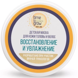 Детская маска для кожи головы и волос «Восстановление и увлажнение» 250 мл