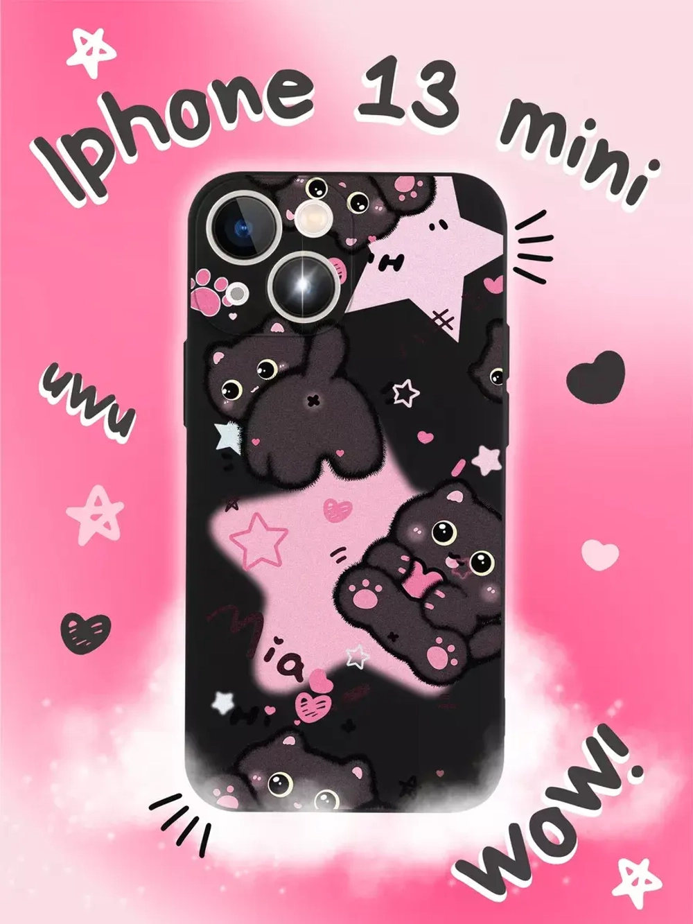 Чехол на iPhone 13 mini с принтом