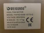 YWF-4D-630-B-137/70-G