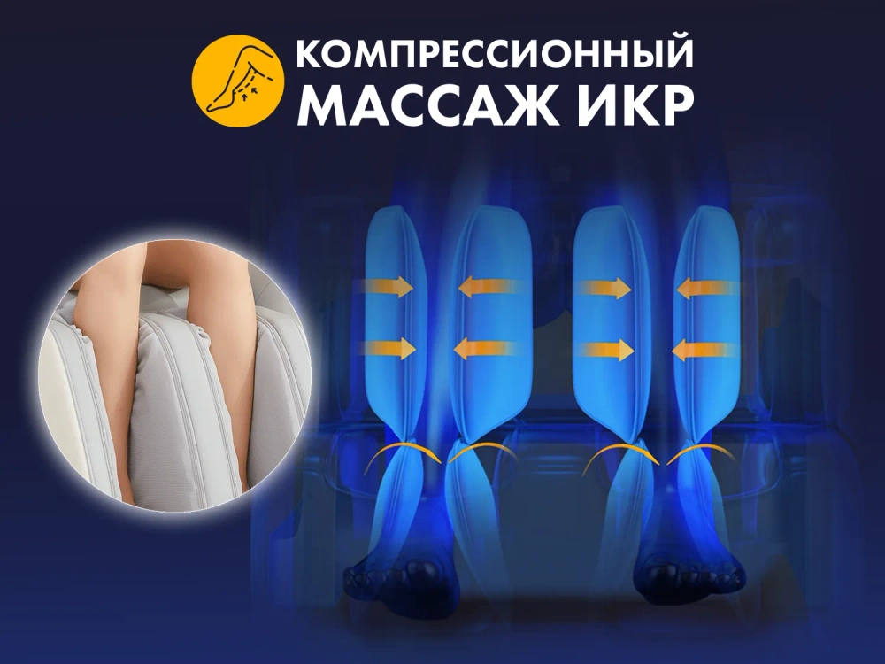 Массажное кресло Fujimo 氣 Flexor 4D