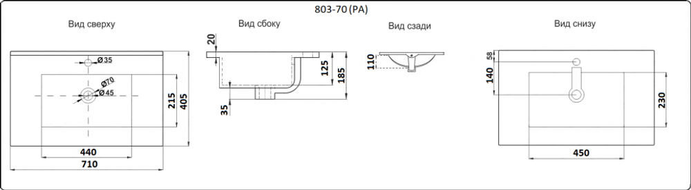 Умывальник CeramaLux YJ803-70