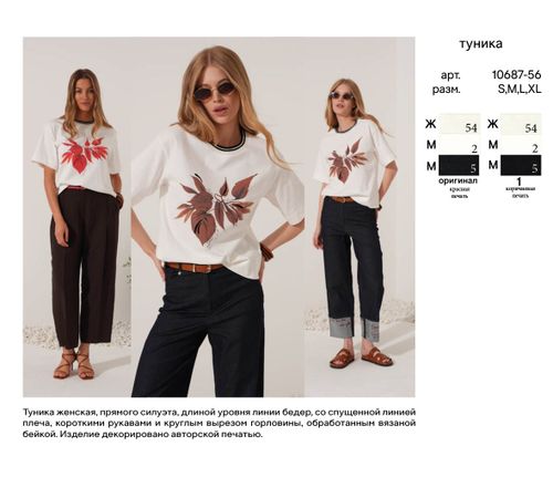 Новинки