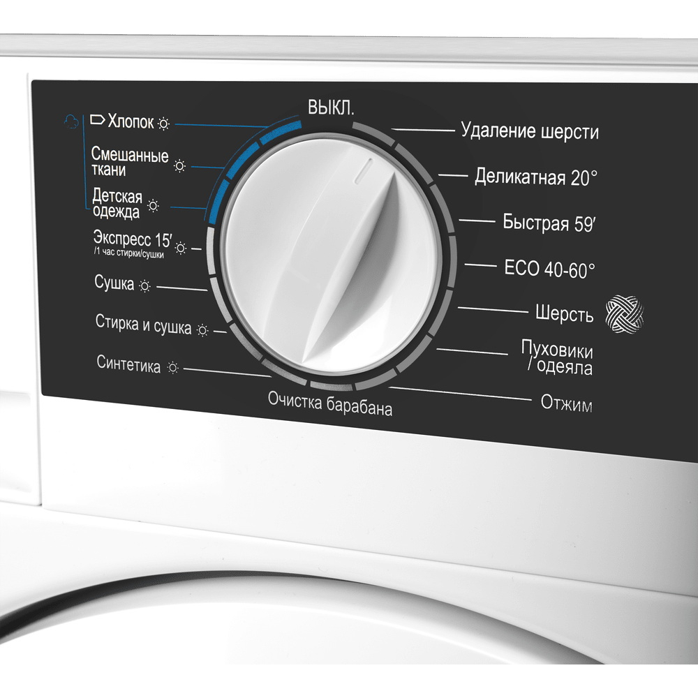 Maunfeld MBWM1486STWH