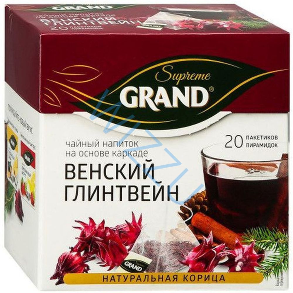 Чай Grand Венский глинтвейн пирамидки 20 пакетиков по 1,8г