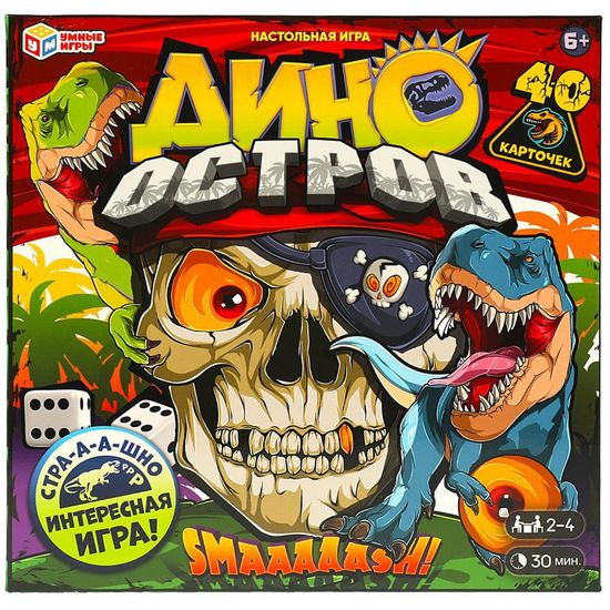 Настольная игра-ходилка квадрат. Дино остров. 40 карточек. 250х250х55 мм. Умные игры