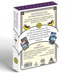 Метафорические ассоциативные карты «Универсальные», 50 карт (7х12 см), 16+