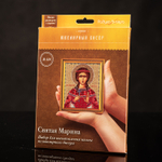 Святая Марина