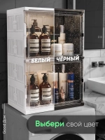 Шкаф пластиковый