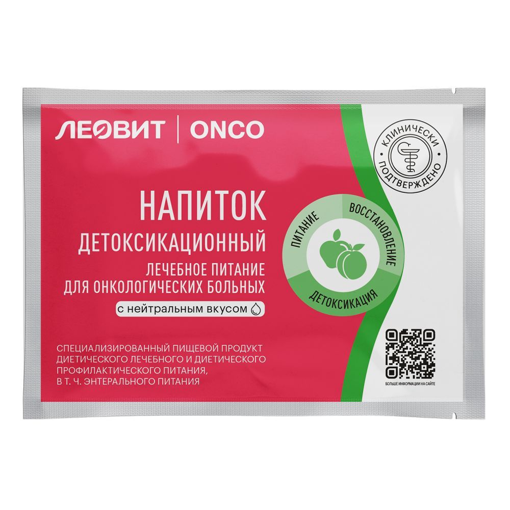 Напиток Леовит ONCO детоксикационный для онкологических больных пакет 20гр