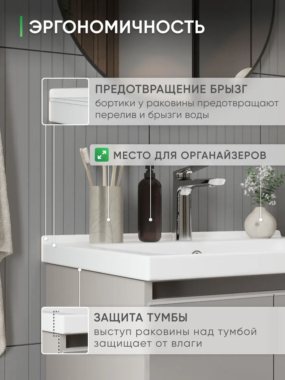 Раковина в ванную