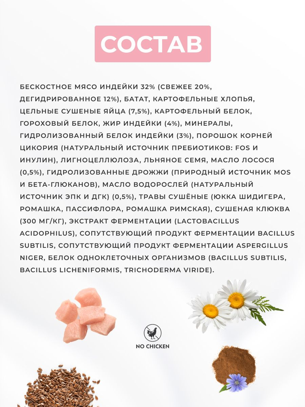 Сухой корм Grandorf VET Urinary S/O для растворения струвитных камней для кошек Индейка, 2 кг.