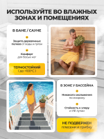 Коврики для ступеней (черный) на лестницу, в бассейн, баню