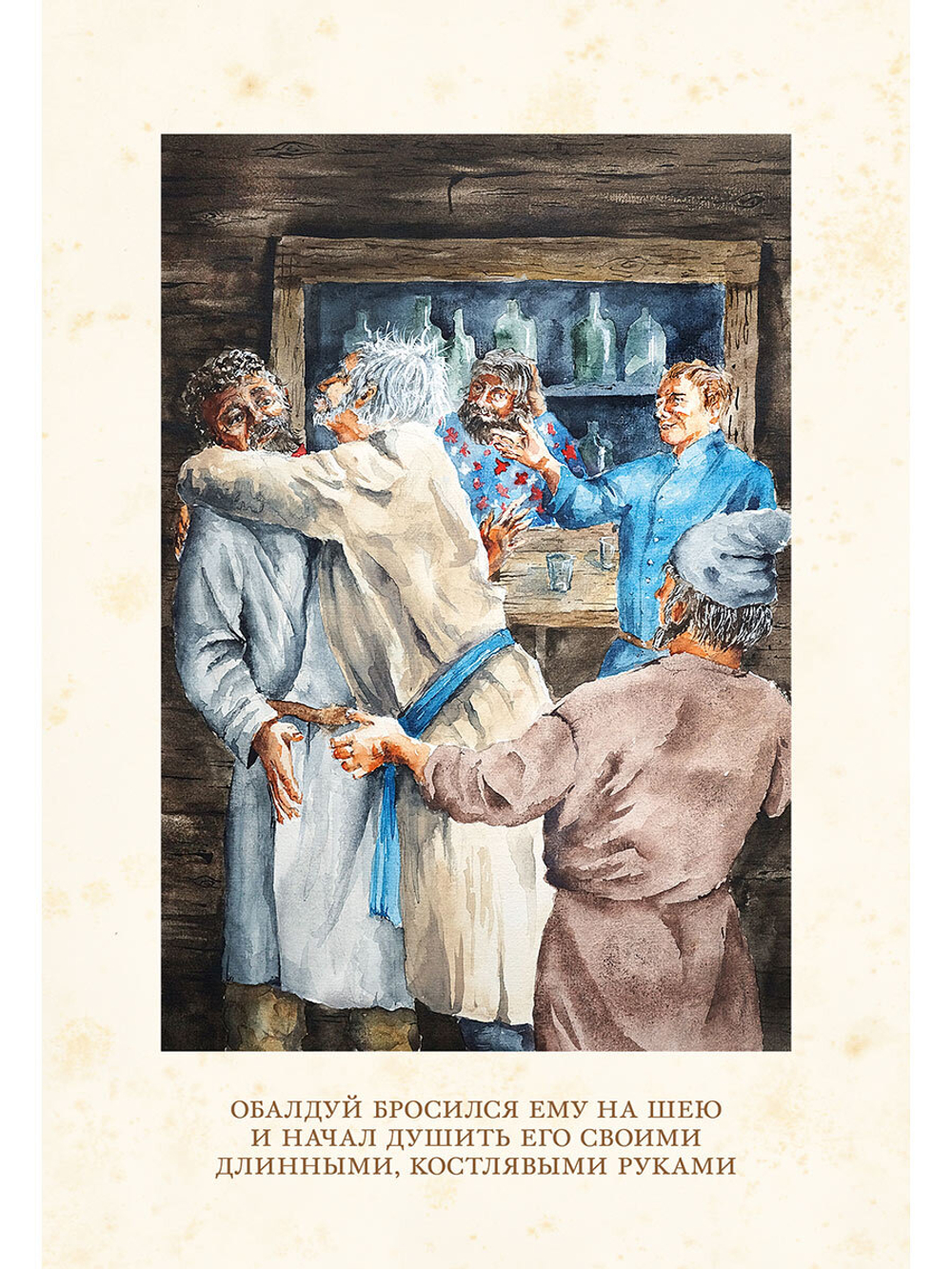 Записки охотника (Тургенев И.С.)