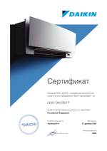 Daikin Sensira FTXF25E/RXF25E Настенная инверторная сплит-система