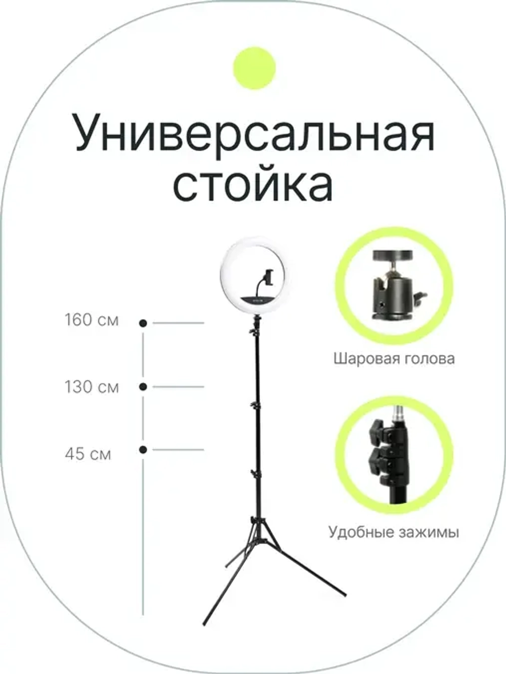 Светодиодный осветитель Raylab RL-0114 Kit кольцевой