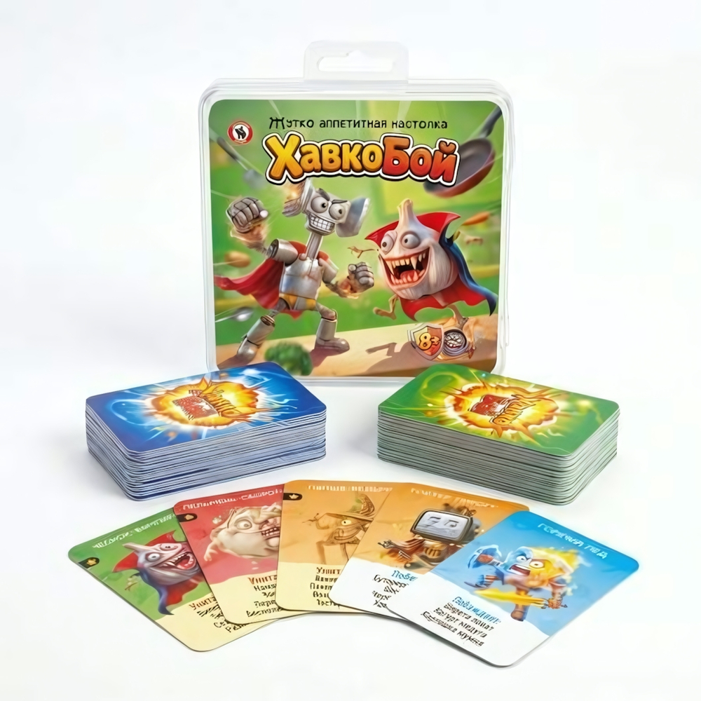 Карточная игра для компании «ХавкоБой» (Р.с.)