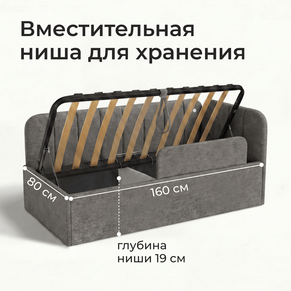 Кровать детская Камелия с подсветкой с сенсорной кнопкой