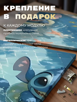 Картина Миньоны и лампочка модульная 50x70см 3шт.