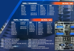 Набор метчиков и плашек 76пр. Scheppach Sch-M076-3