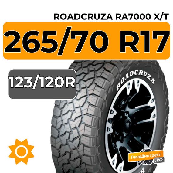 Roadcruza RA7000 X/T 265/70 R17 123/120R