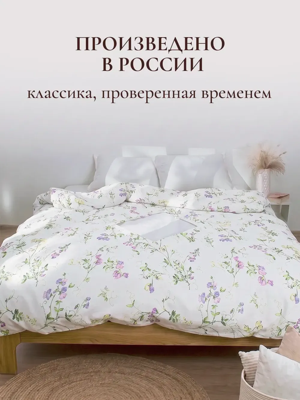 Пододеяльник с вырезом ромб 1,5-сп без молнии 145х215 см