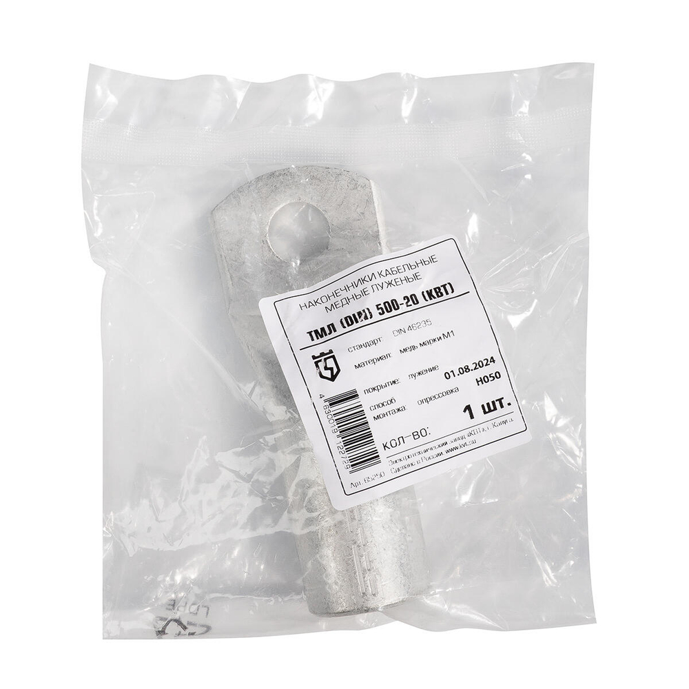 tml_din_500-20_userpack_2083416610.jpg