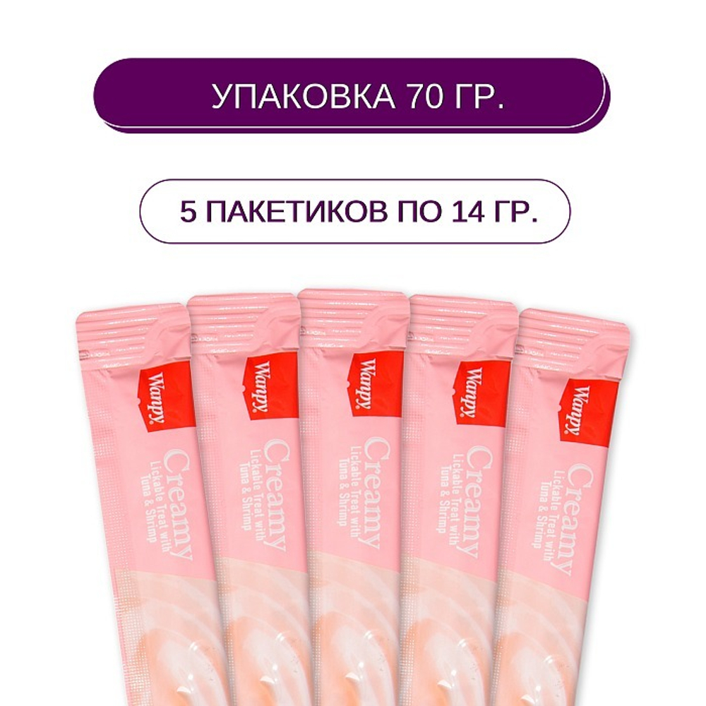 Wanpy Cat Лакомство для кошек «нежное пюре» из тунца и креветок 70 г