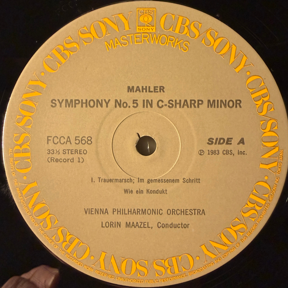 Малер - Симфония № 5 2LP (Япония 1983г.)
