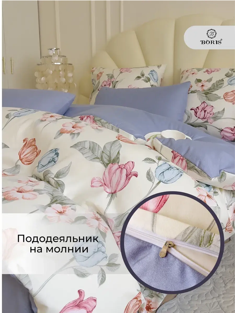 Постельное белье 2 спальное сатин хлопок