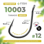 Крючок Fish Season Tanago 10003 BN