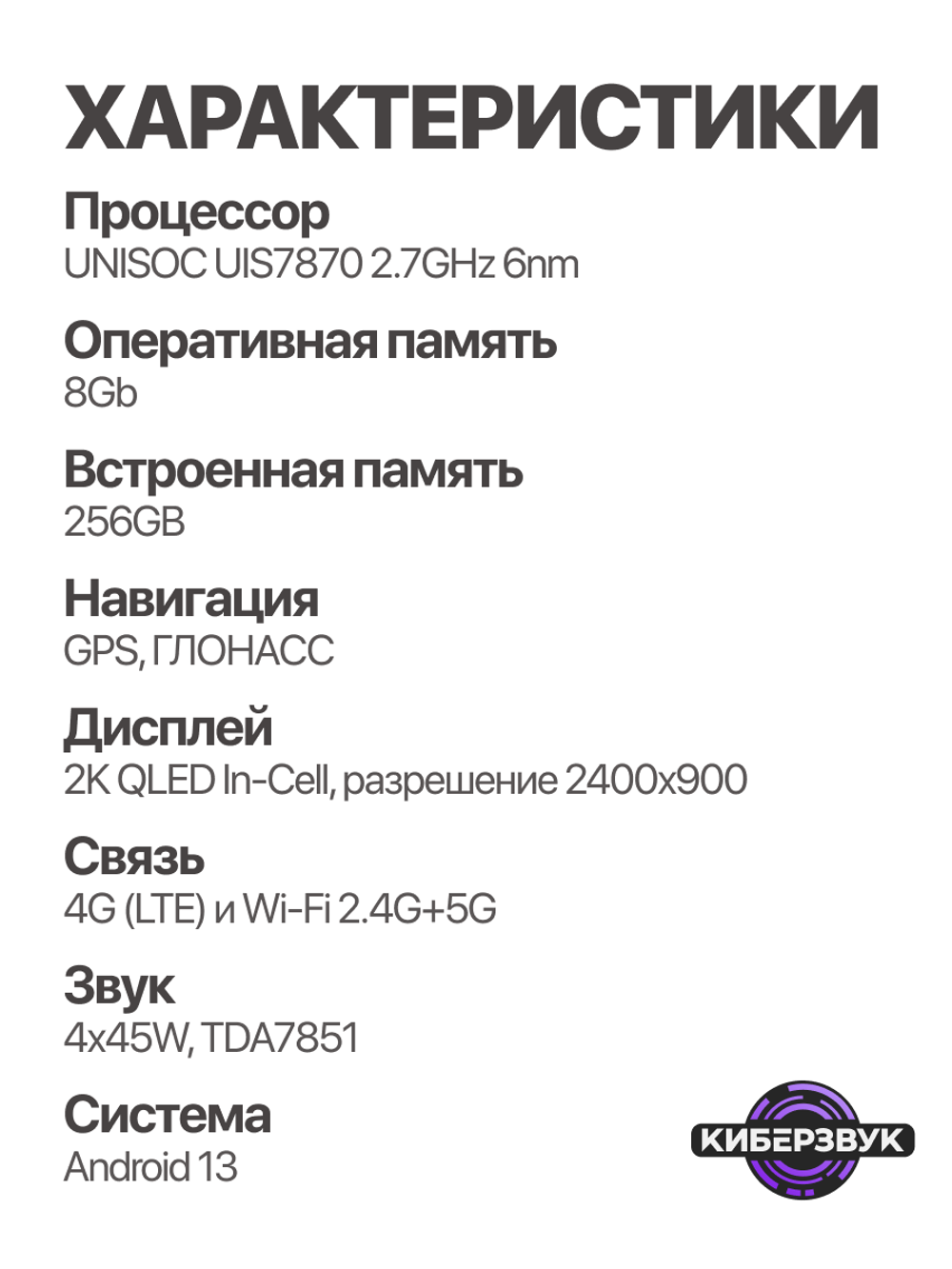 Автомагнитола TS20 12.3" трапеция в стиле BMW