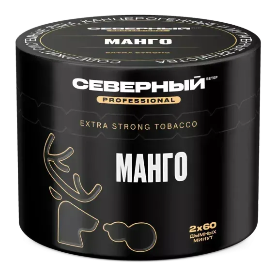 Северный PROFESSIONAL - Манго (200г)