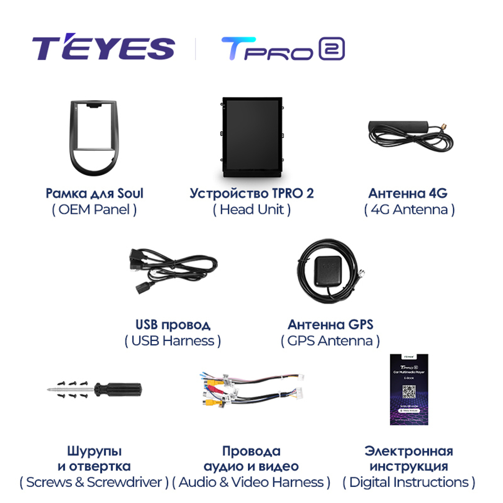 Teyes TPRO 2 9.7"для Kia Soul 2008-2014