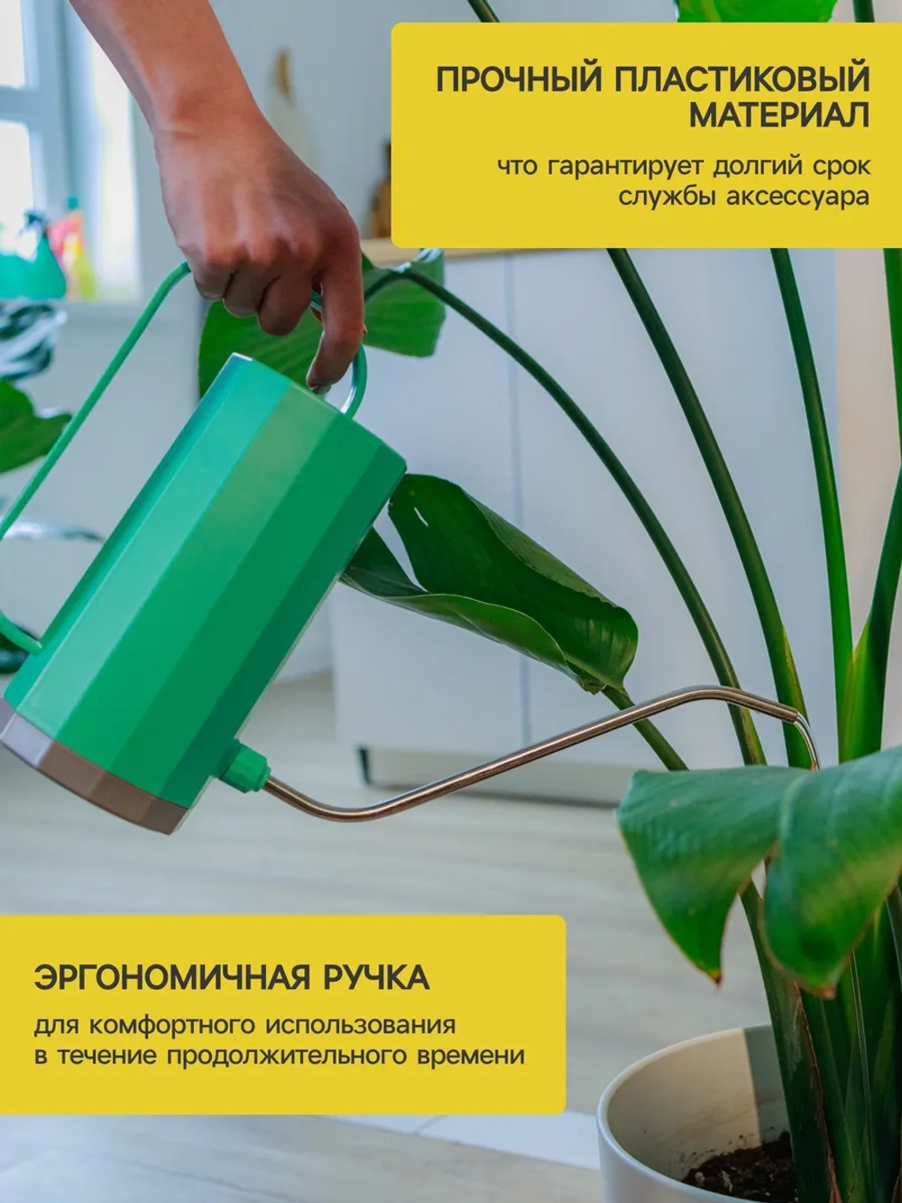 Лейка, 1,2 л, без рассеивателя