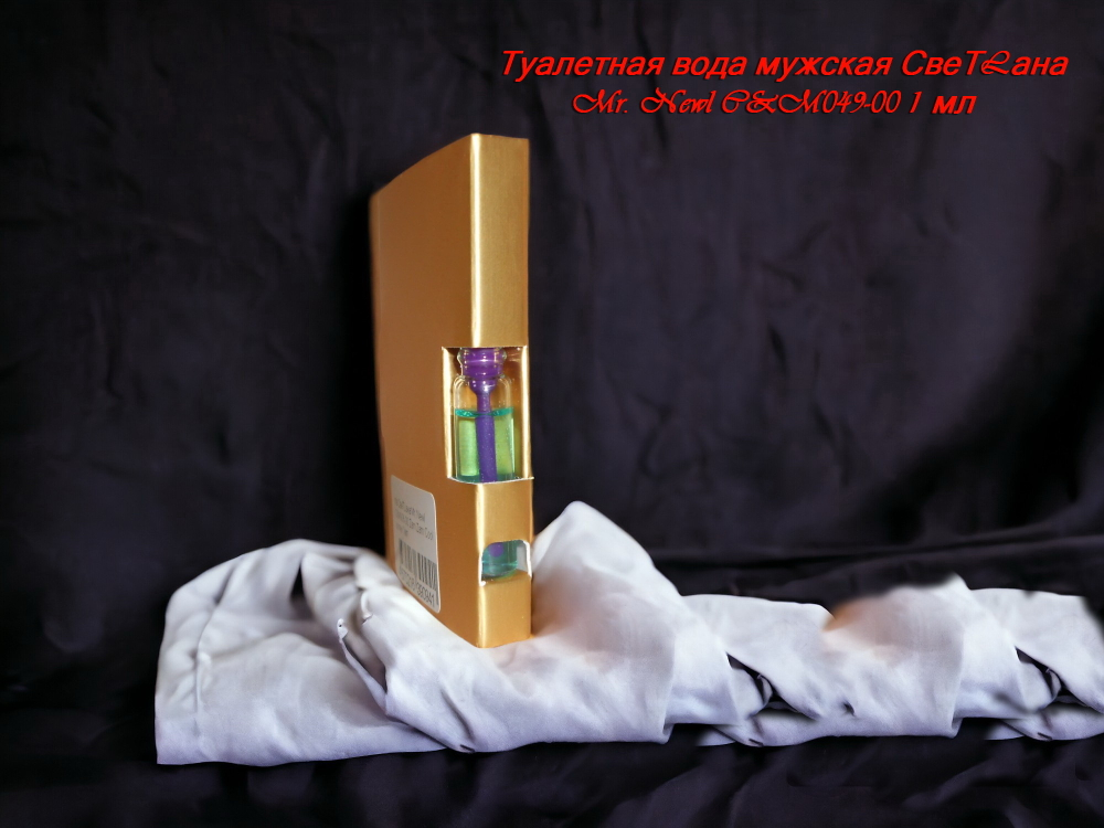 Туалетная вода мужская СвеТLана Mr. Newl C&M049-00 1 мл