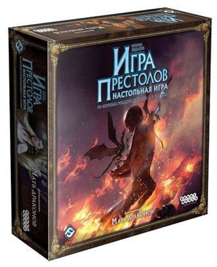 Настольная игра  Игра Престолов: Второе издание: Мать драконов Дополнение