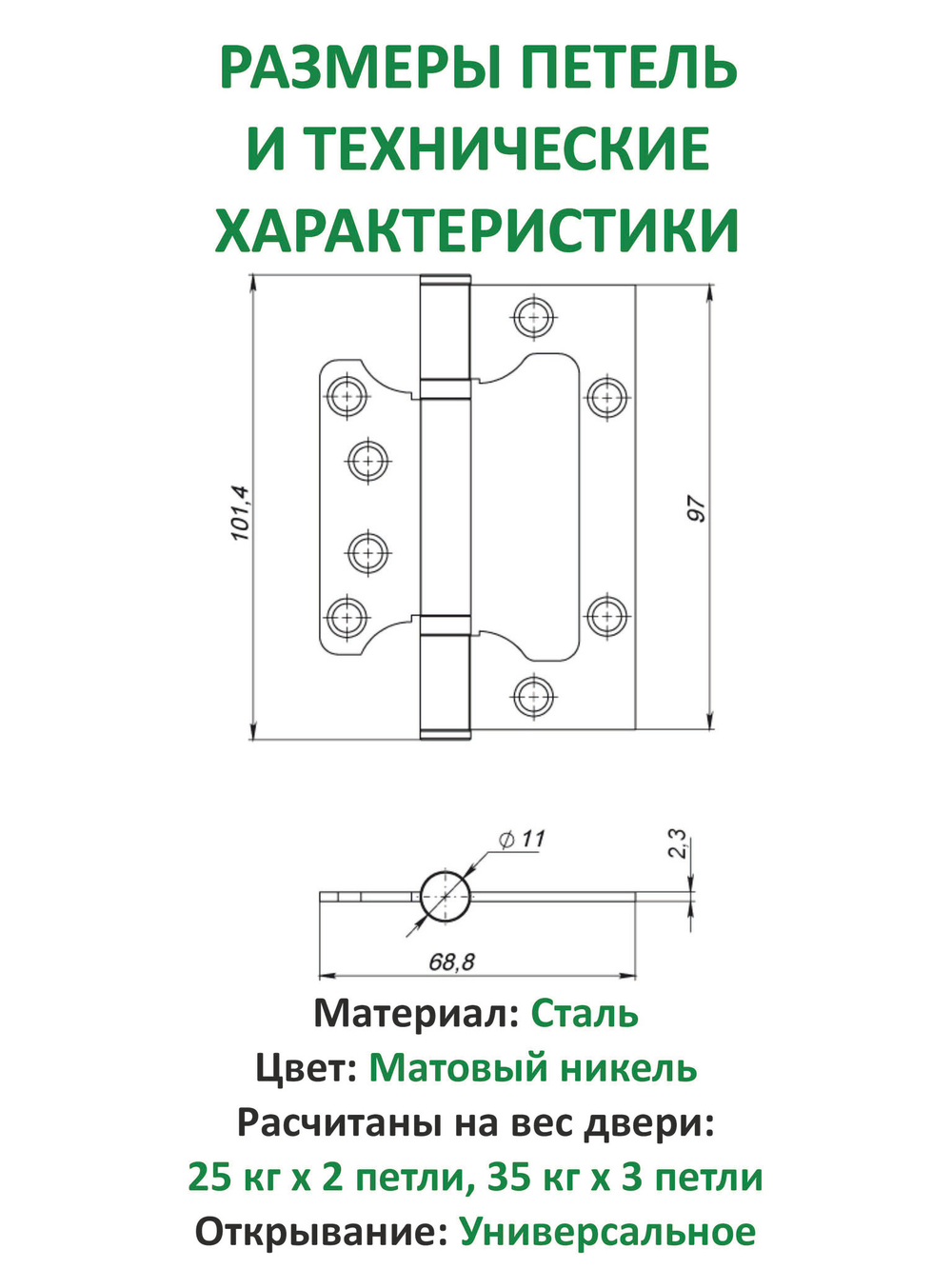 Ручка дверная межкомнатная с защелкой