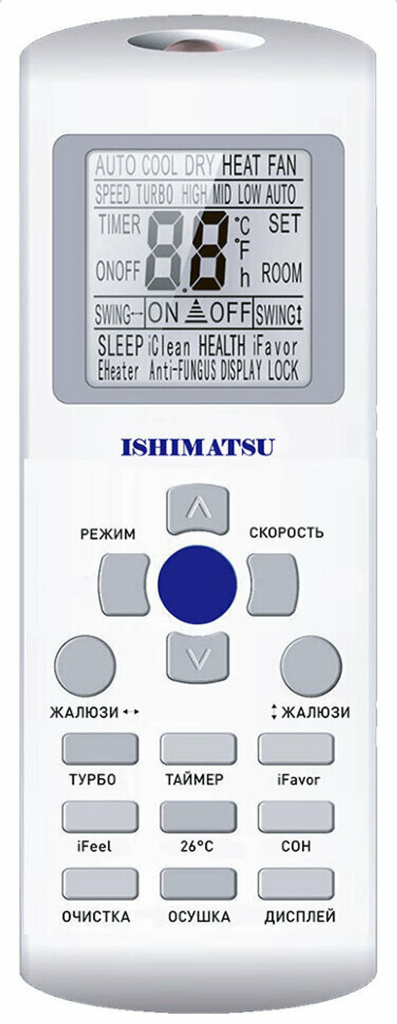 ISHIMATSU AMK-07H KYOTO ON_OFF