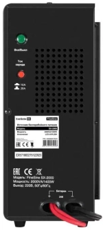 Комплект Exegate SX-2000.LCD.AVR.2SH