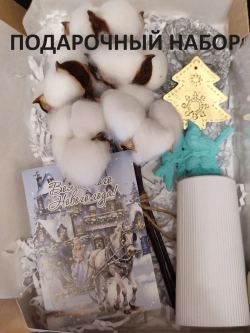 Подарочный набор Букет новогодний.