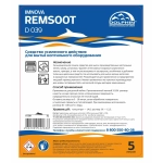 Средство для мытья коптильного оборудования Dolphin Remsoot (D039-5) 5 л (концентрат)