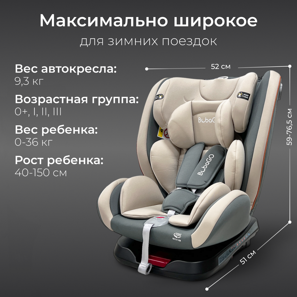 Автокресло Bubago Noxa / BG 177-2 (серый)