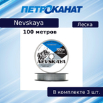 Монофильная леска рыболовная НЕВСКАЯ 0,23 мм, 6,0 кг