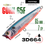 Воблер TsuYoki GORN 65F (65мм, 7гр)