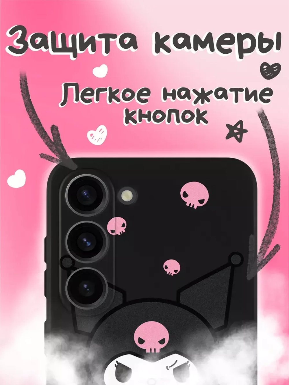 Чехол на Samsung S23 с принтом