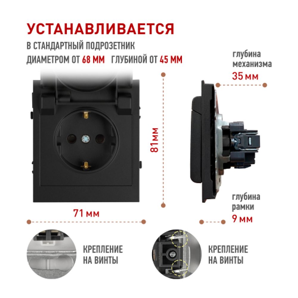 Розетка ЭРА Arktik 16-2103-05 с заземлением 2P+E Schuko со шторками с крышкой 16А-250В антрацит | Эра Arktik