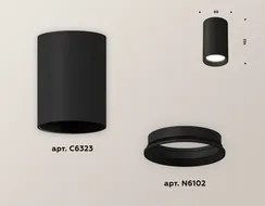 Точечный светильник Techno Spot XS6323002 Ambrella