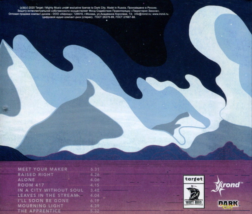 Withering Surface / Meet Your Maker (RU)(CD)